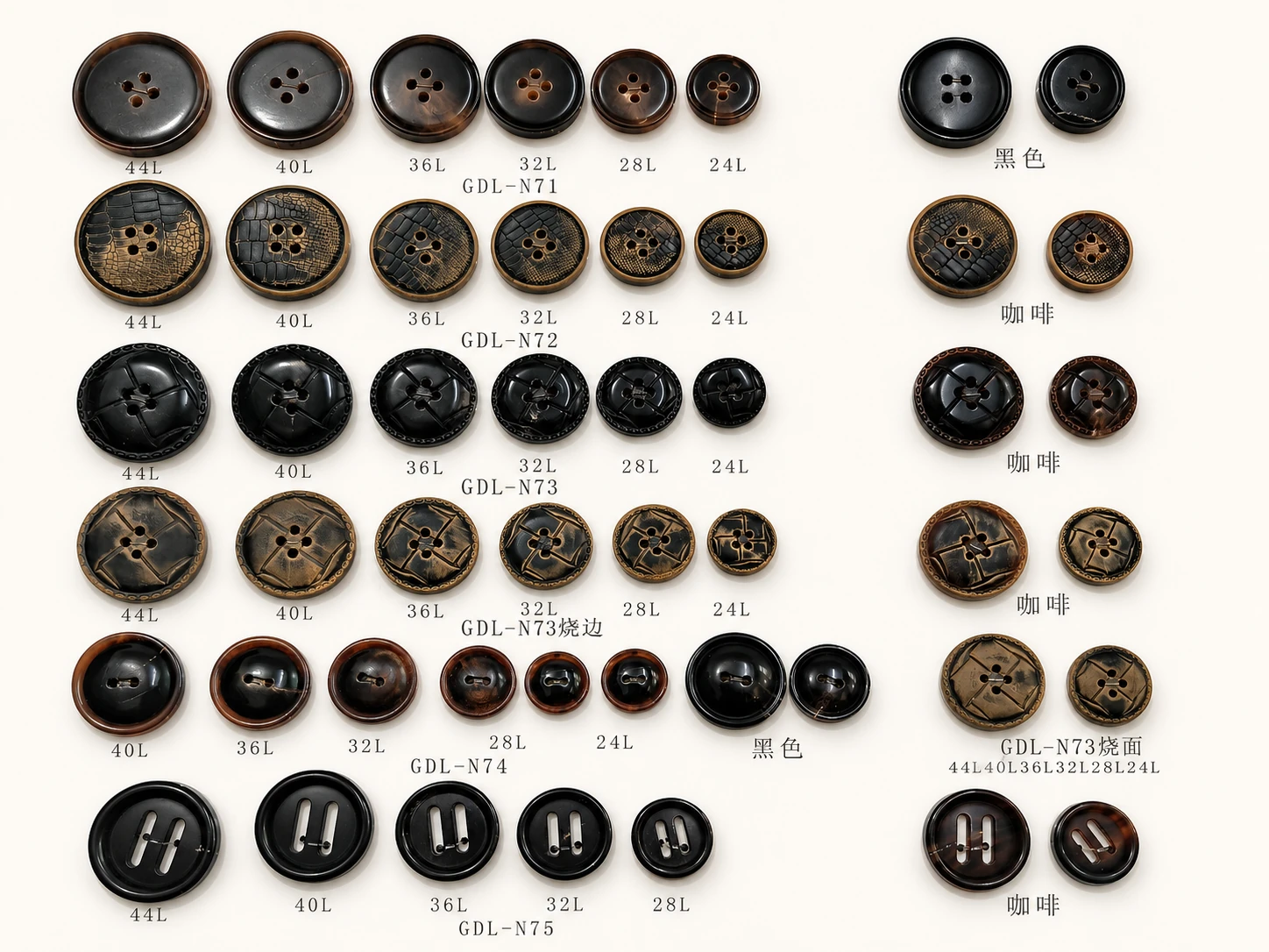 genuine horn button size board showing 24L 28L 32L 36L 40L and 44L in black and coffee colors